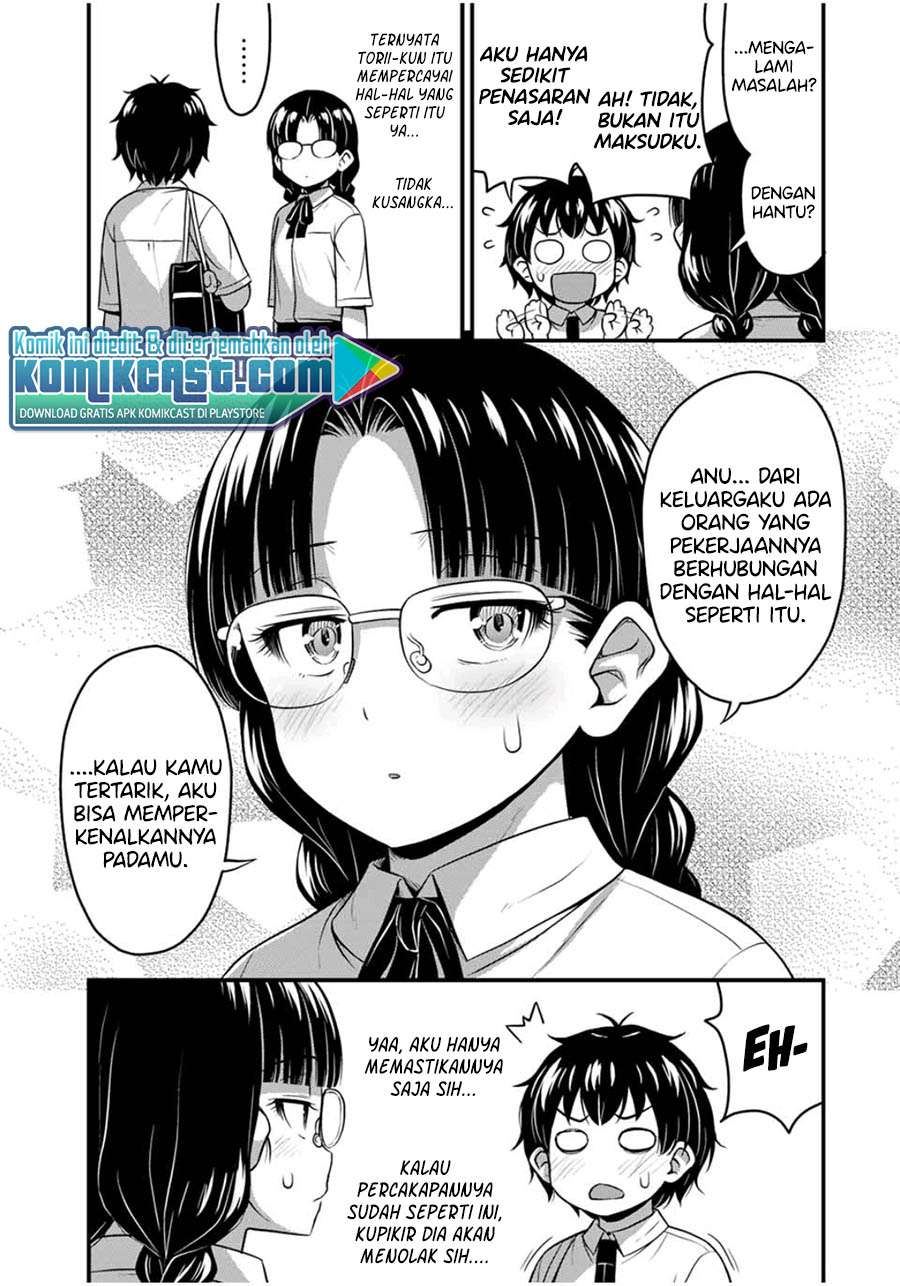 Sore wa rei no Shiwaza desu Chapter 24.5