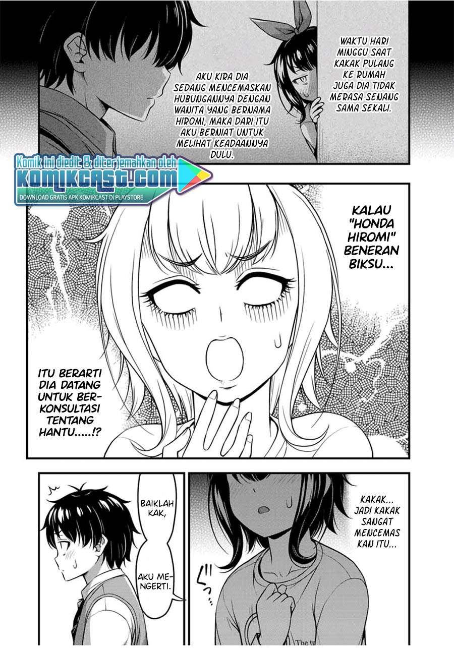 Sore wa rei no Shiwaza desu Chapter 24