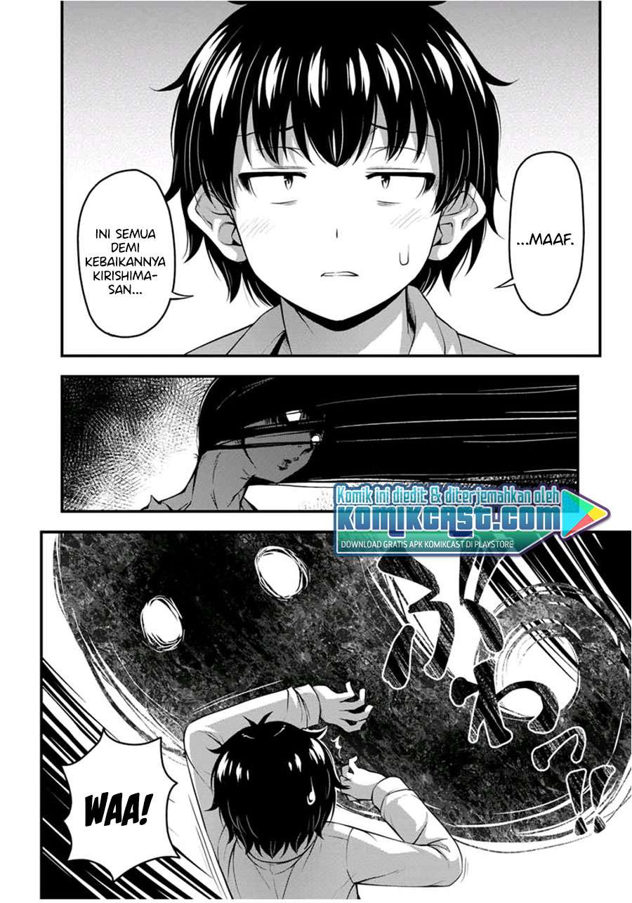 Sore wa rei no Shiwaza desu Chapter 25