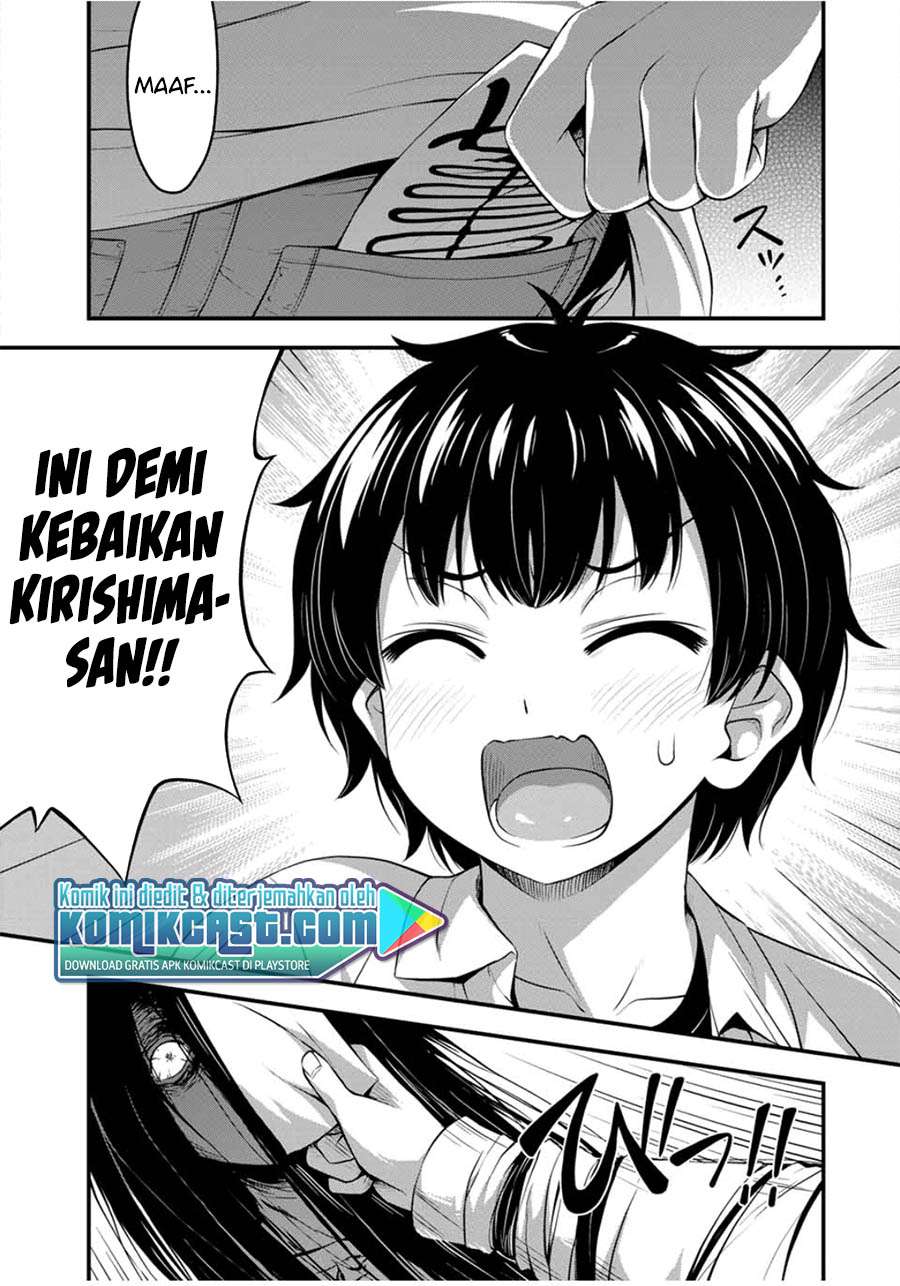 Sore wa rei no Shiwaza desu Chapter 26