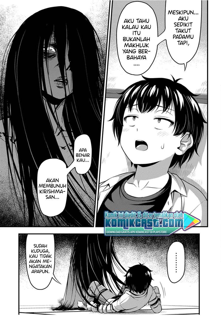 Sore wa rei no Shiwaza desu Chapter 26