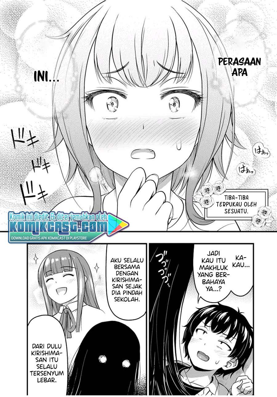 Sore wa rei no Shiwaza desu Chapter 26