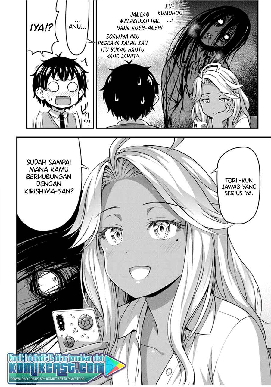 Sore wa rei no Shiwaza desu Chapter 29