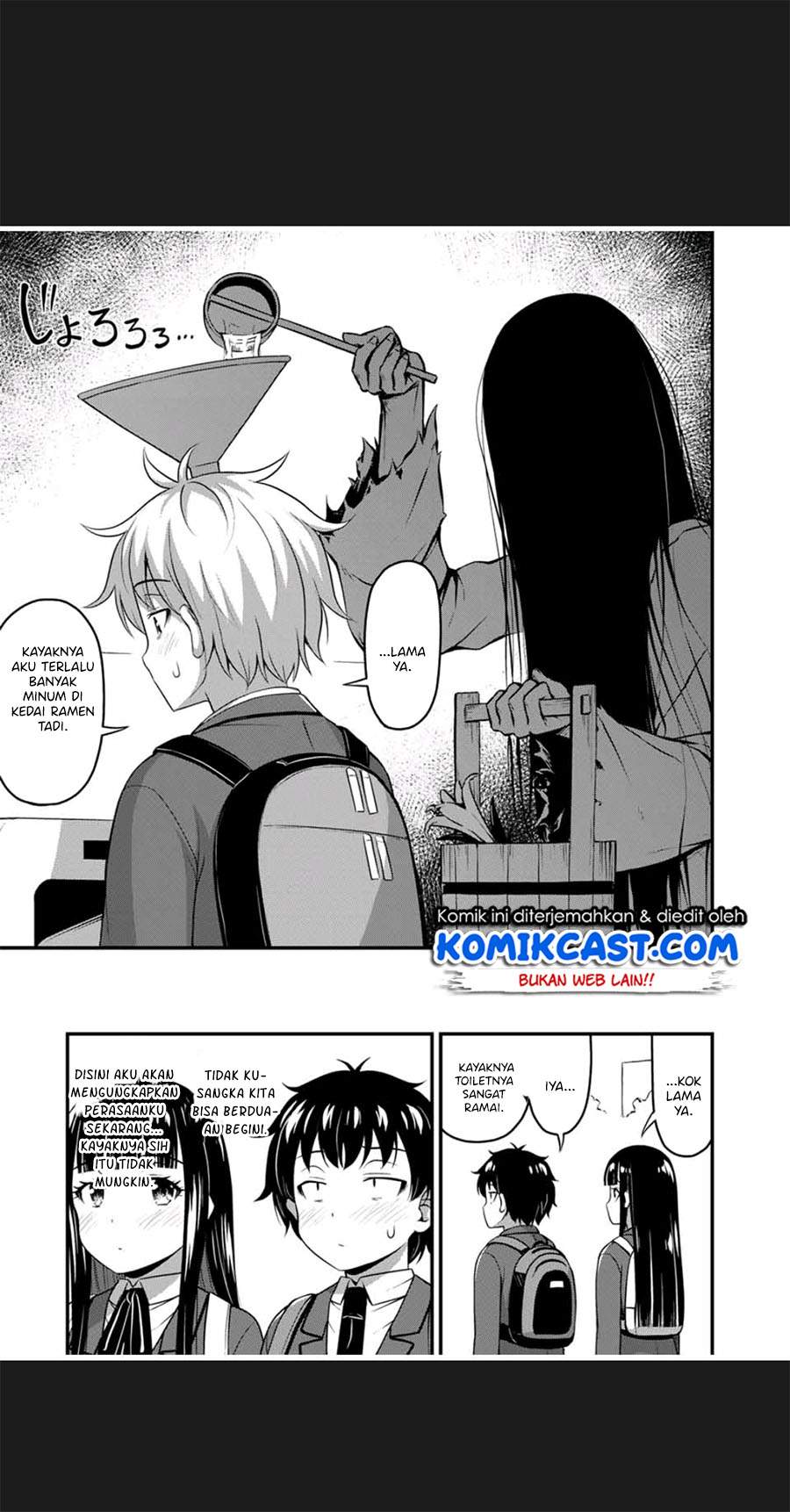 Sore wa rei no Shiwaza desu Chapter 32