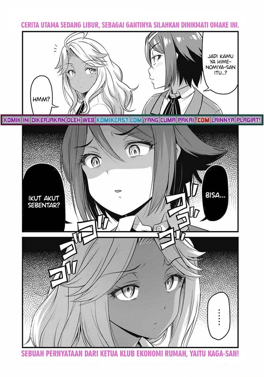 Sore wa rei no Shiwaza desu Chapter 36.5