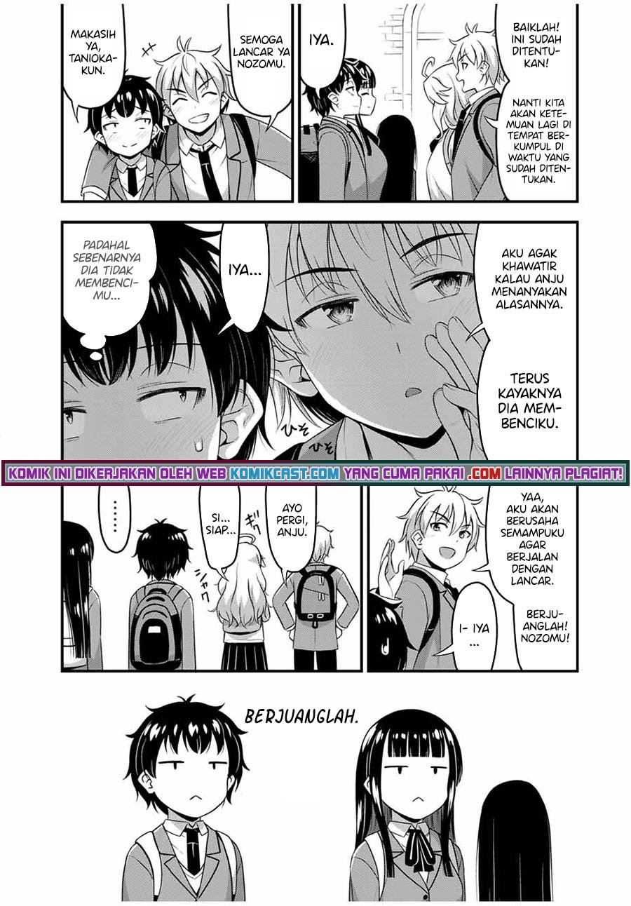 Sore wa rei no Shiwaza desu Chapter 37