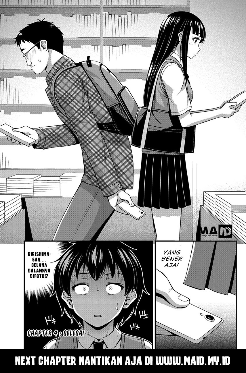 Sore wa rei no Shiwaza desu Chapter 4