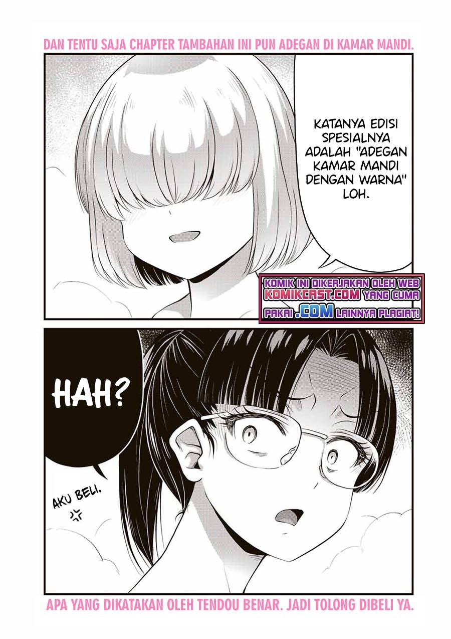 Sore wa rei no Shiwaza desu Chapter 42.5