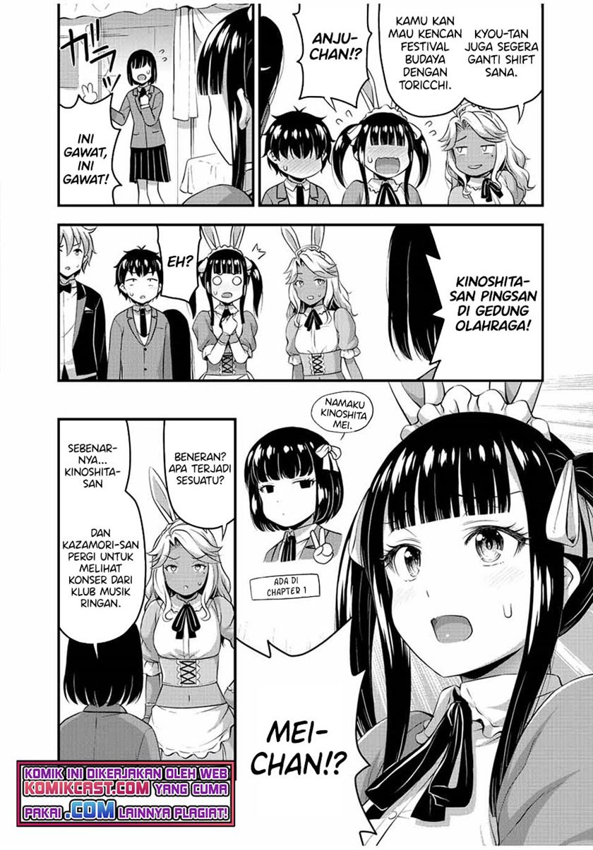 Sore wa rei no Shiwaza desu Chapter 42