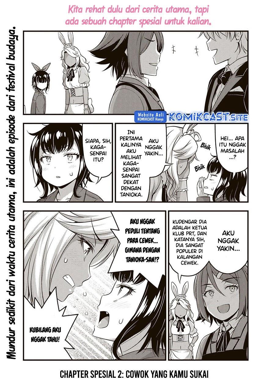 Sore wa rei no Shiwaza desu Chapter 45.5