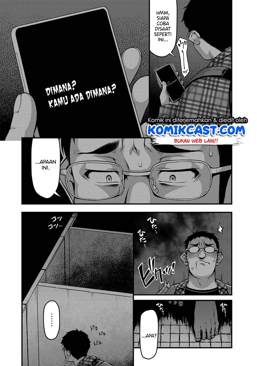 Sore wa rei no Shiwaza desu Chapter 5