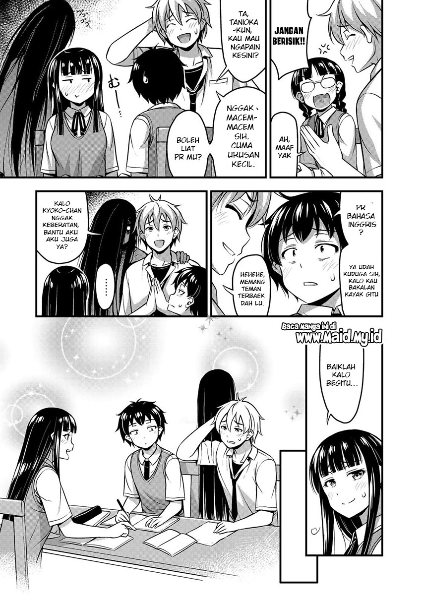 Sore wa rei no Shiwaza desu Chapter 6