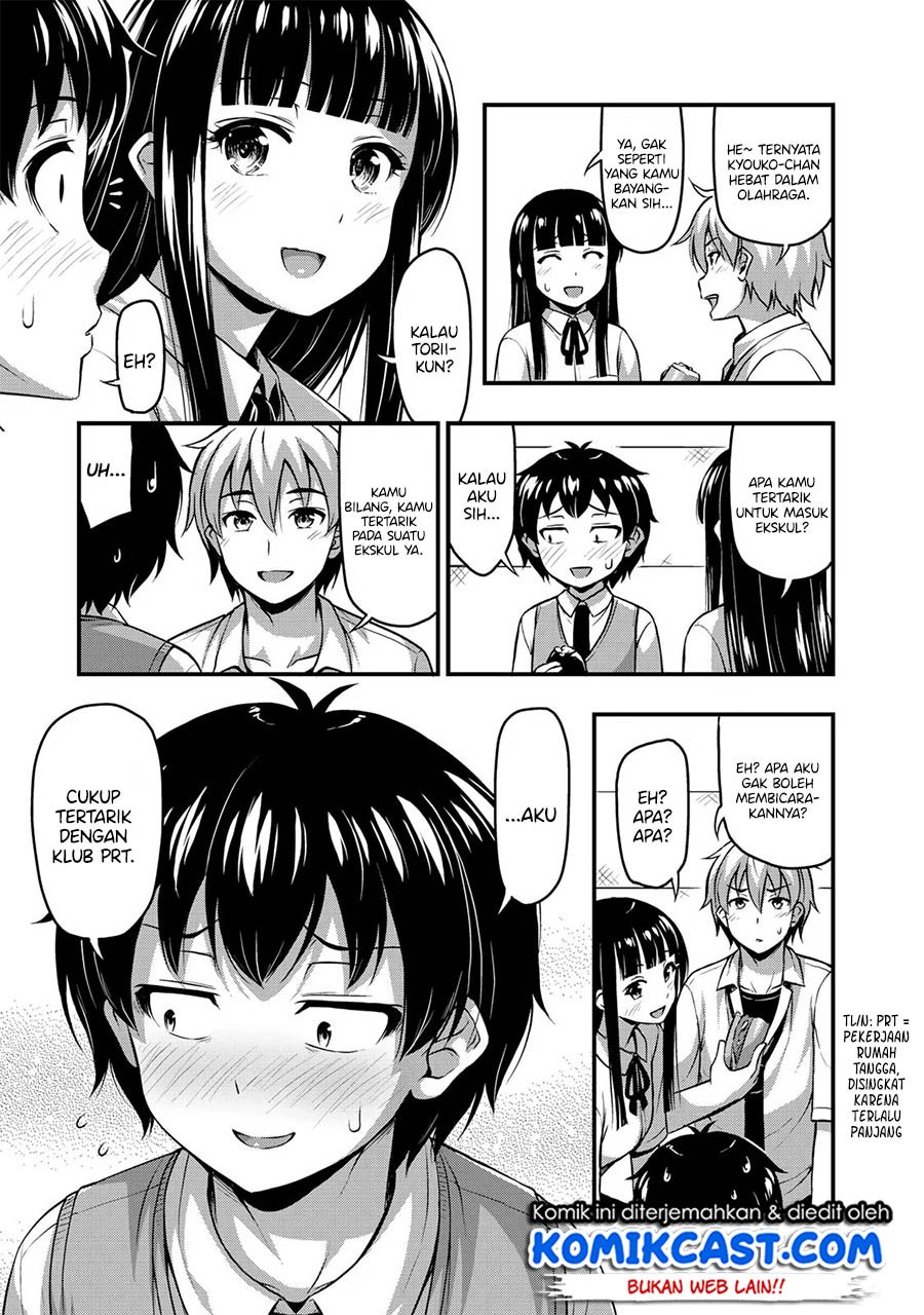 Sore wa rei no Shiwaza desu Chapter 7