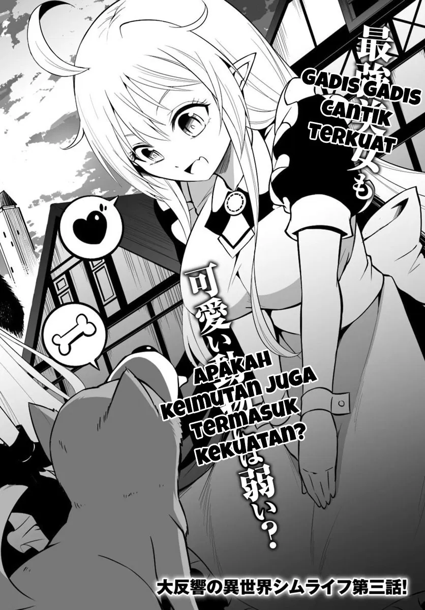 Tono no Kanri o Shite Miyou Chapter 03