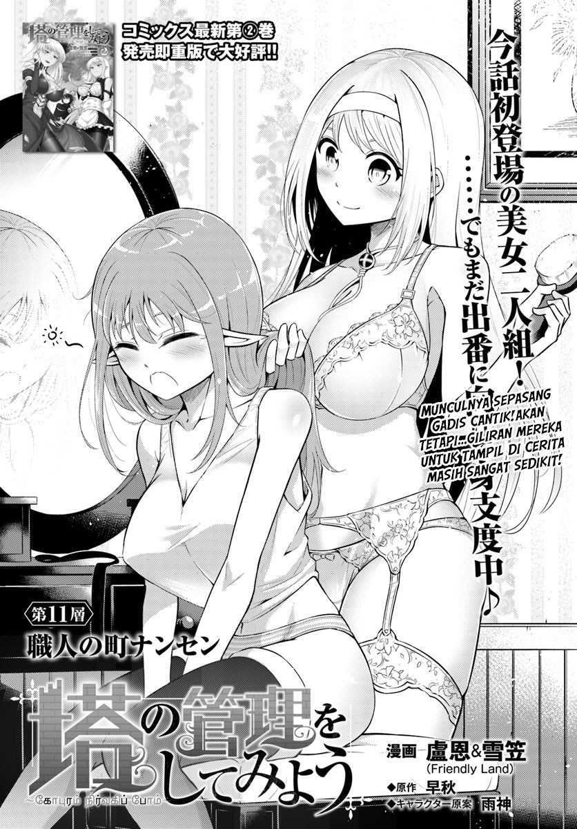 Tono no Kanri o Shite Miyou Chapter 11