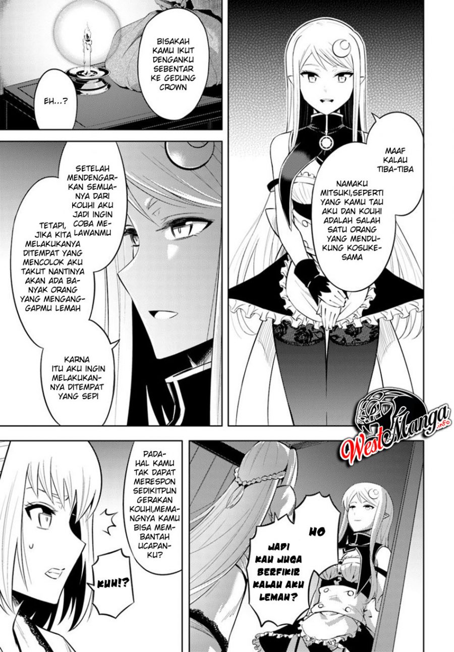 Tono no Kanri o Shite Miyou Chapter 27