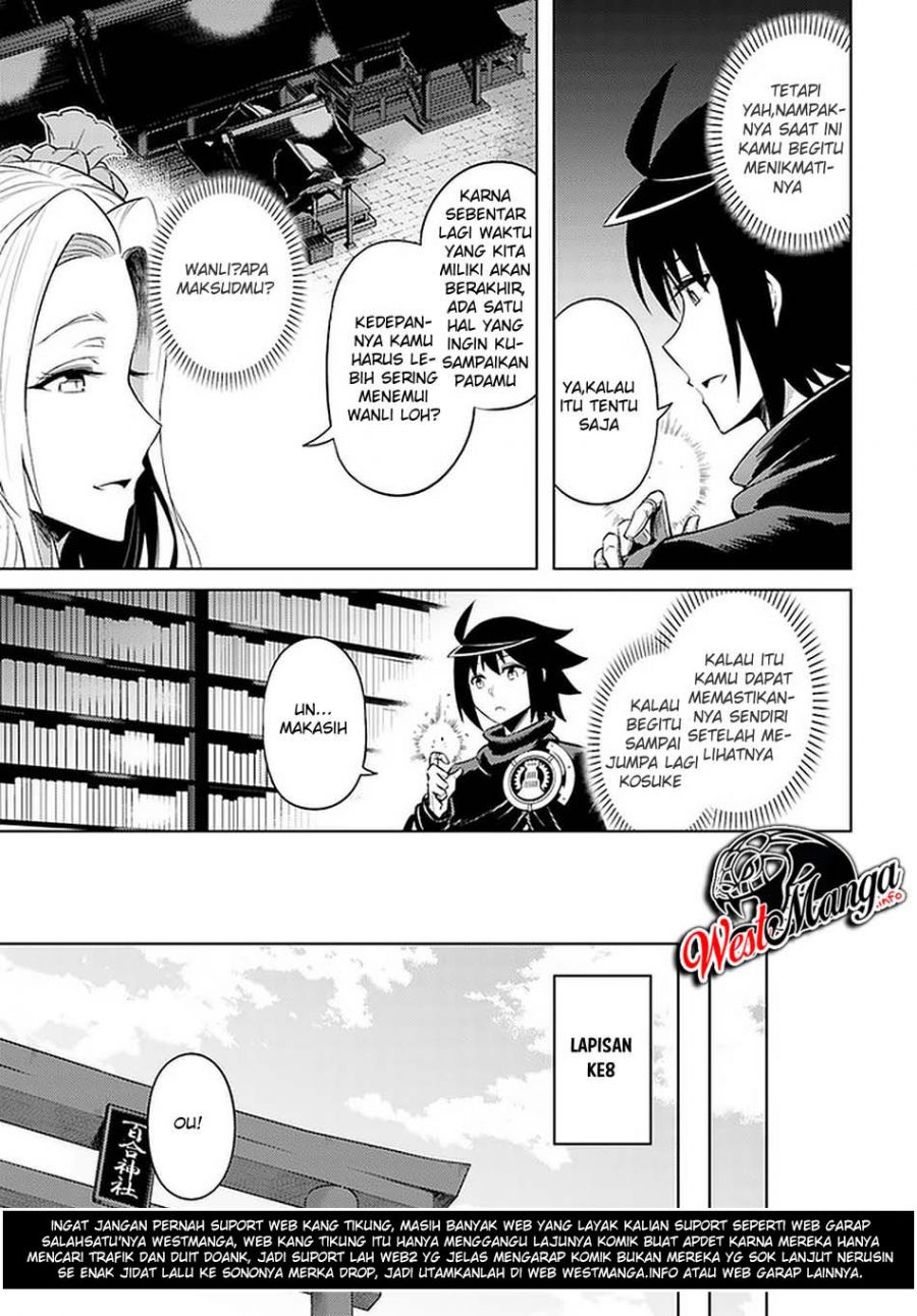 Tono no Kanri o Shite Miyou Chapter 30