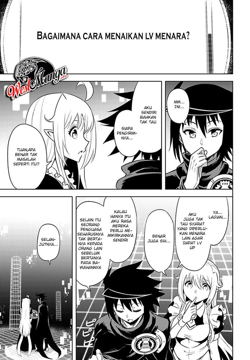 Tono no Kanri o Shite Miyou Chapter 36