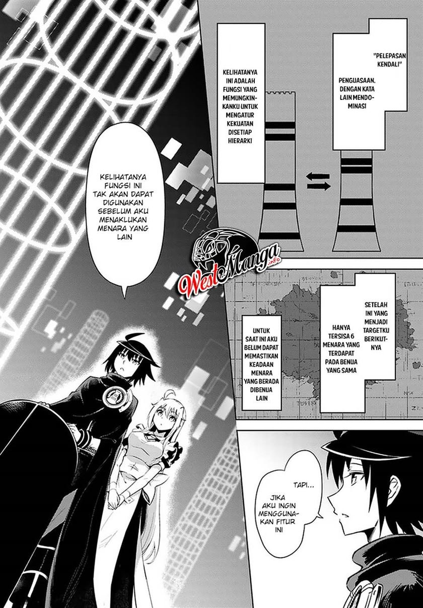 Tono no Kanri o Shite Miyou Chapter 36