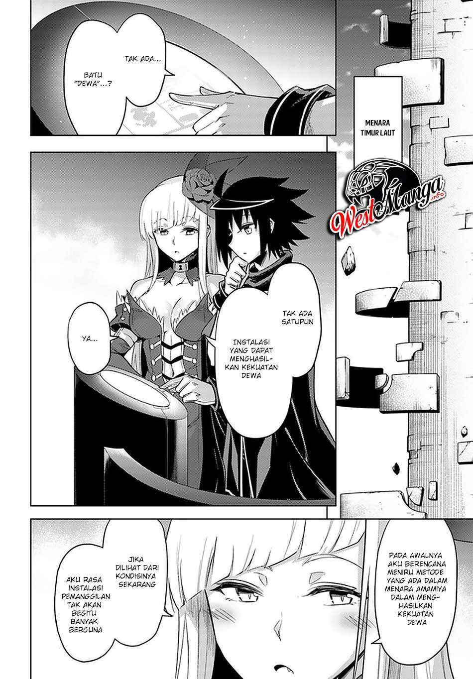 Tono no Kanri o Shite Miyou Chapter 38