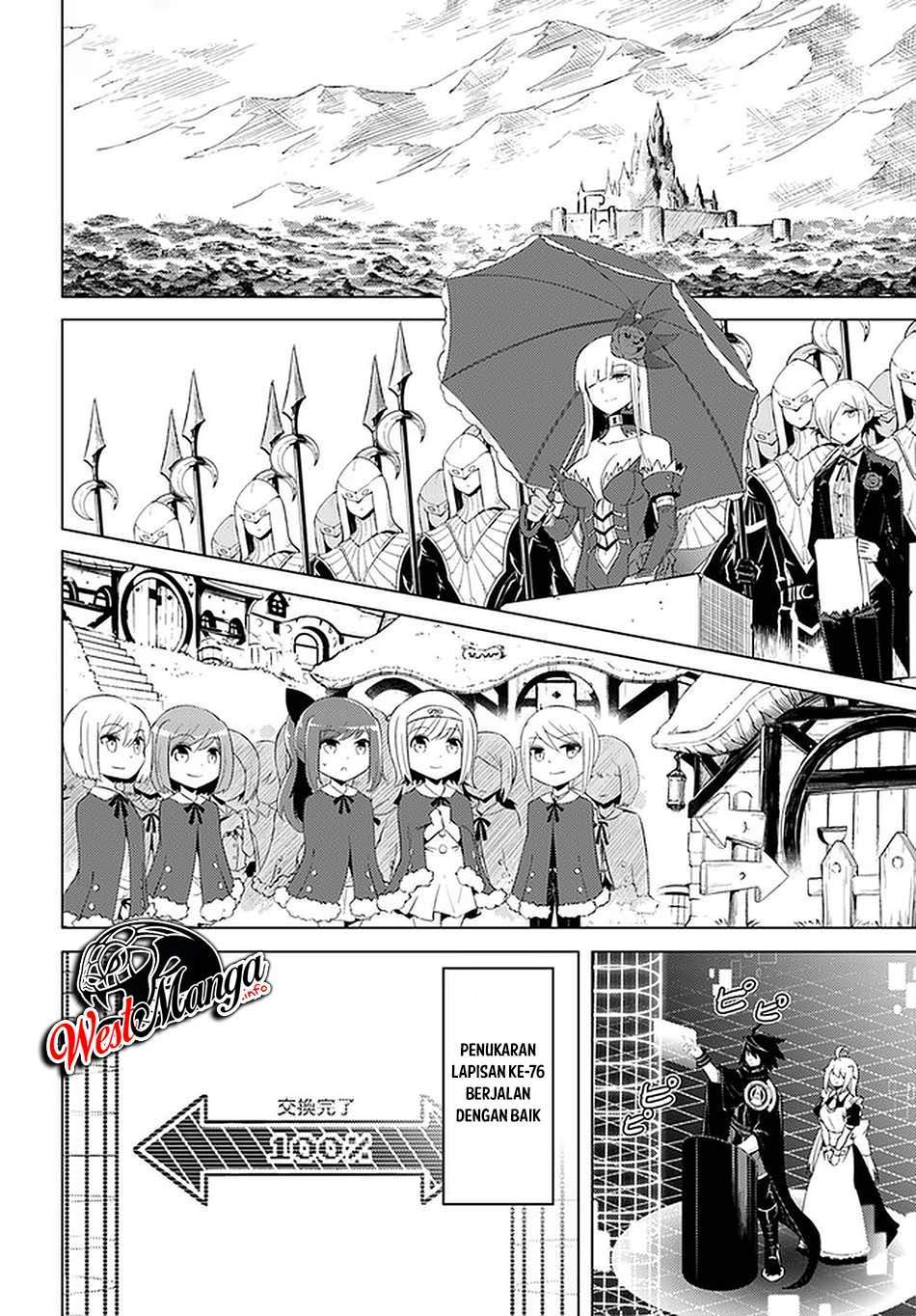 Tono no Kanri o Shite Miyou Chapter 42