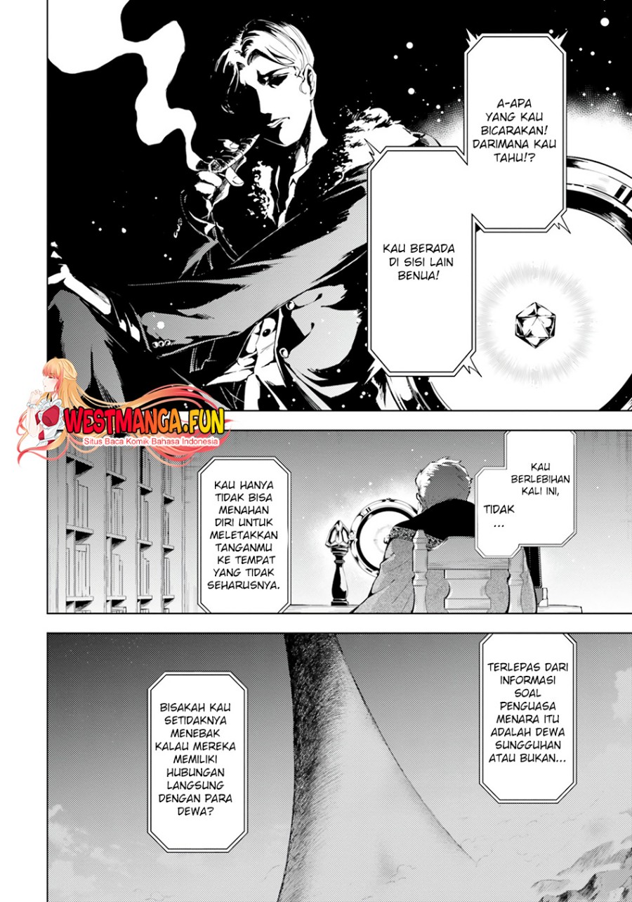 Tono no Kanri o Shite Miyou Chapter 62