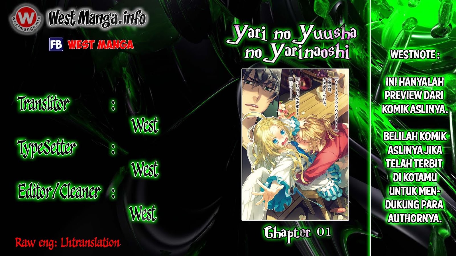 Yari no Yuusha no Yarinaoshi Chapter 01
