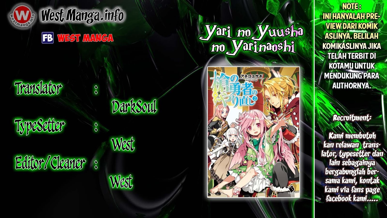 Yari no Yuusha no Yarinaoshi Chapter 05