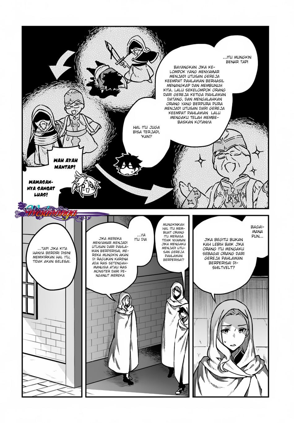 Yari no Yuusha no Yarinaoshi Chapter 11