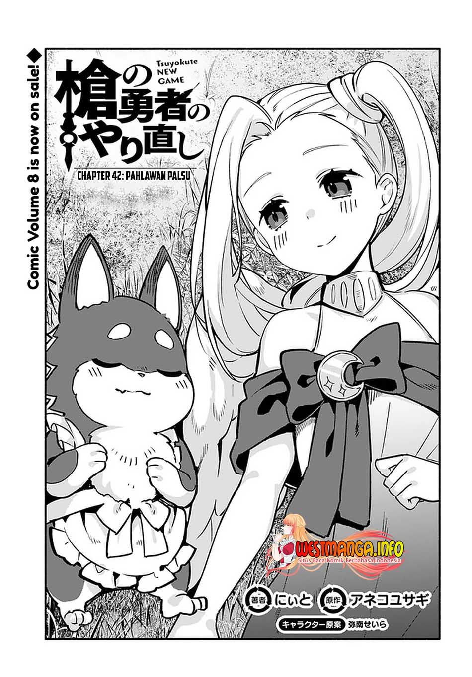 Yari no Yuusha no Yarinaoshi Chapter 42