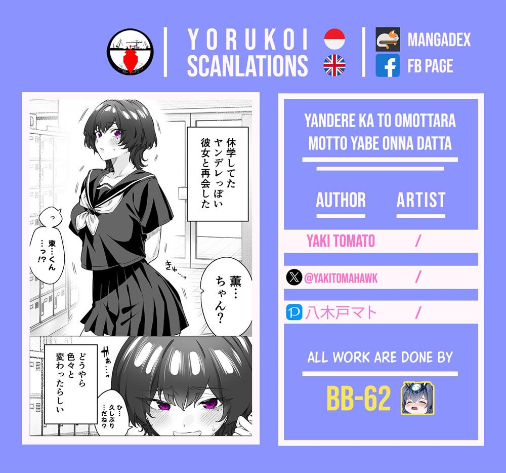 Yandere ka to Omottara Motto Yabe Onna Datta Chapter 70