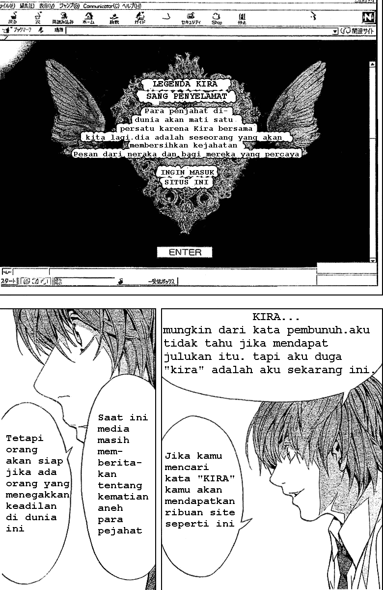 Death Note Chapter 02