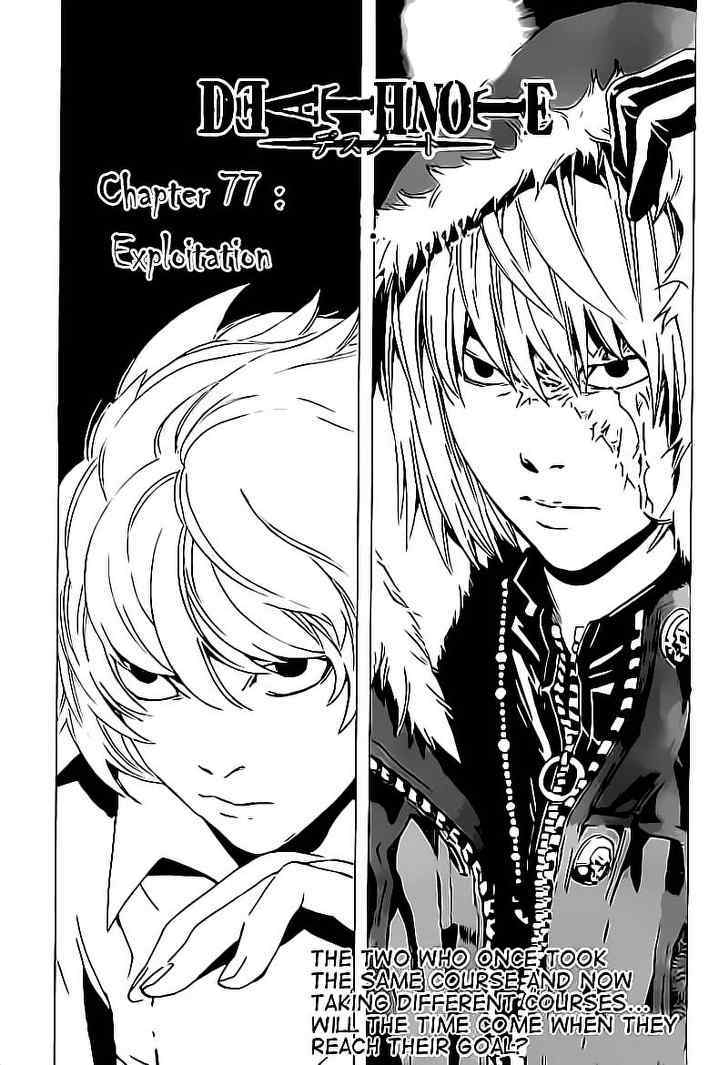 Death Note Chapter 77