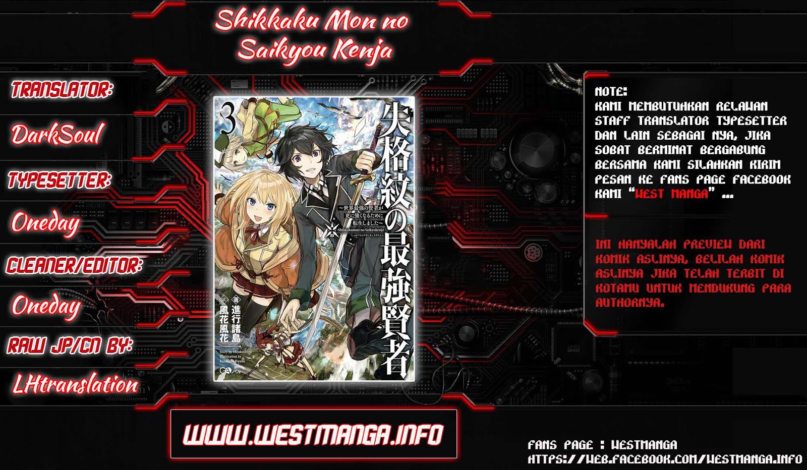 Shikkaku Mon no Saikyou Kenja – Sekai Saikyou no Kenja ga Sara ni Tsuyokunaru Tame ni Tensei Shimashita Chapter 10