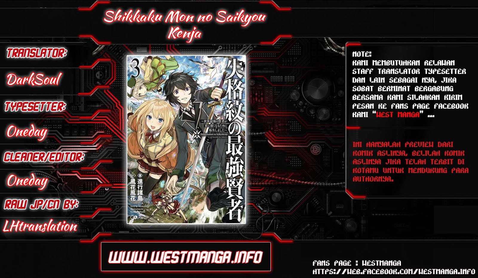 Shikkaku Mon no Saikyou Kenja – Sekai Saikyou no Kenja ga Sara ni Tsuyokunaru Tame ni Tensei Shimashita Chapter 11.5