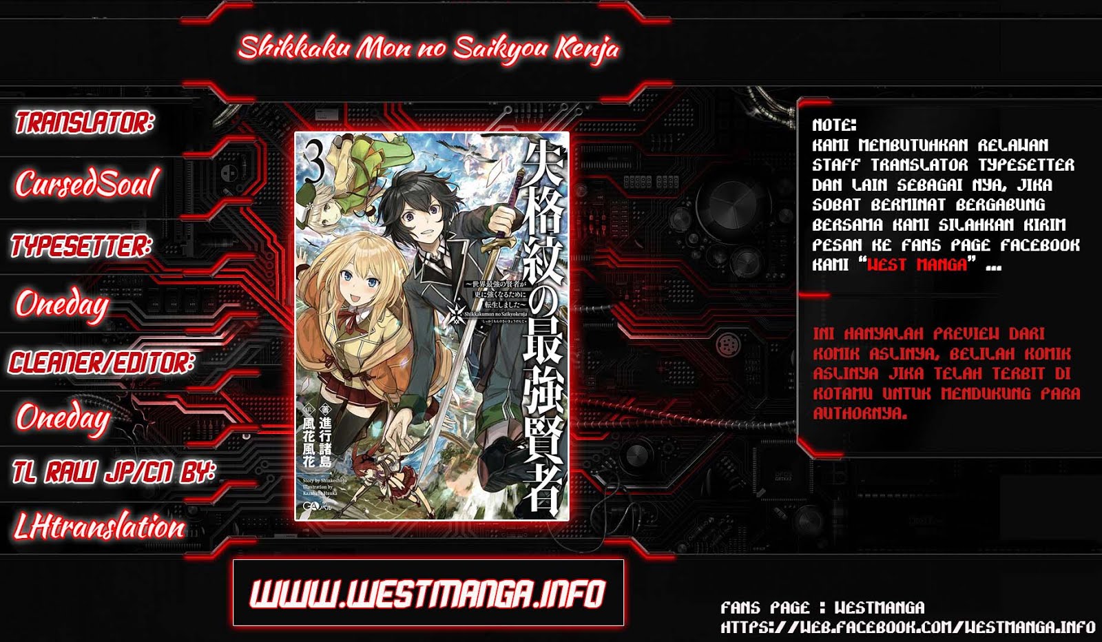 Shikkaku Mon no Saikyou Kenja – Sekai Saikyou no Kenja ga Sara ni Tsuyokunaru Tame ni Tensei Shimashita Chapter 14