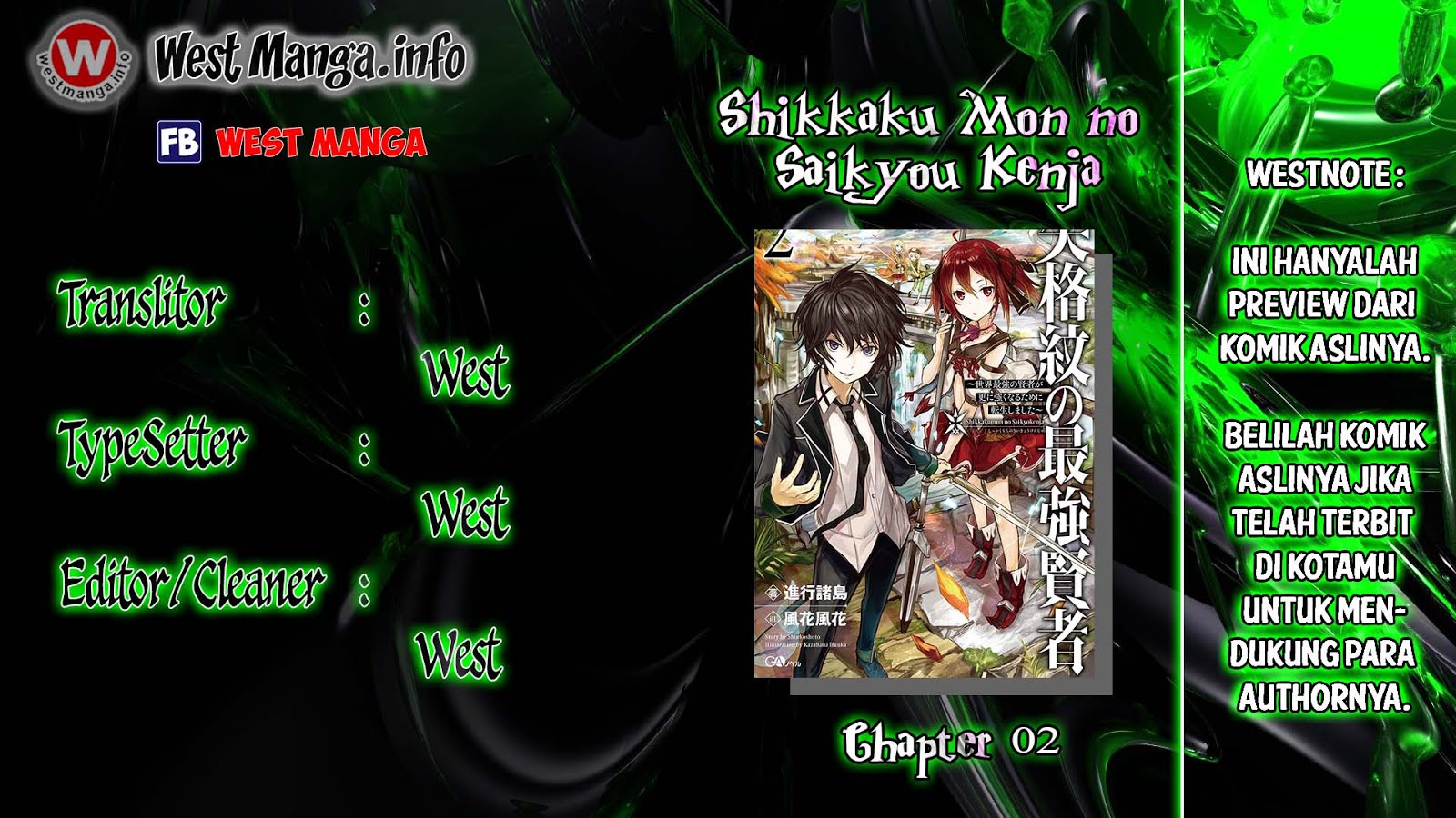 Shikkaku Mon no Saikyou Kenja – Sekai Saikyou no Kenja ga Sara ni Tsuyokunaru Tame ni Tensei Shimashita Chapter 2