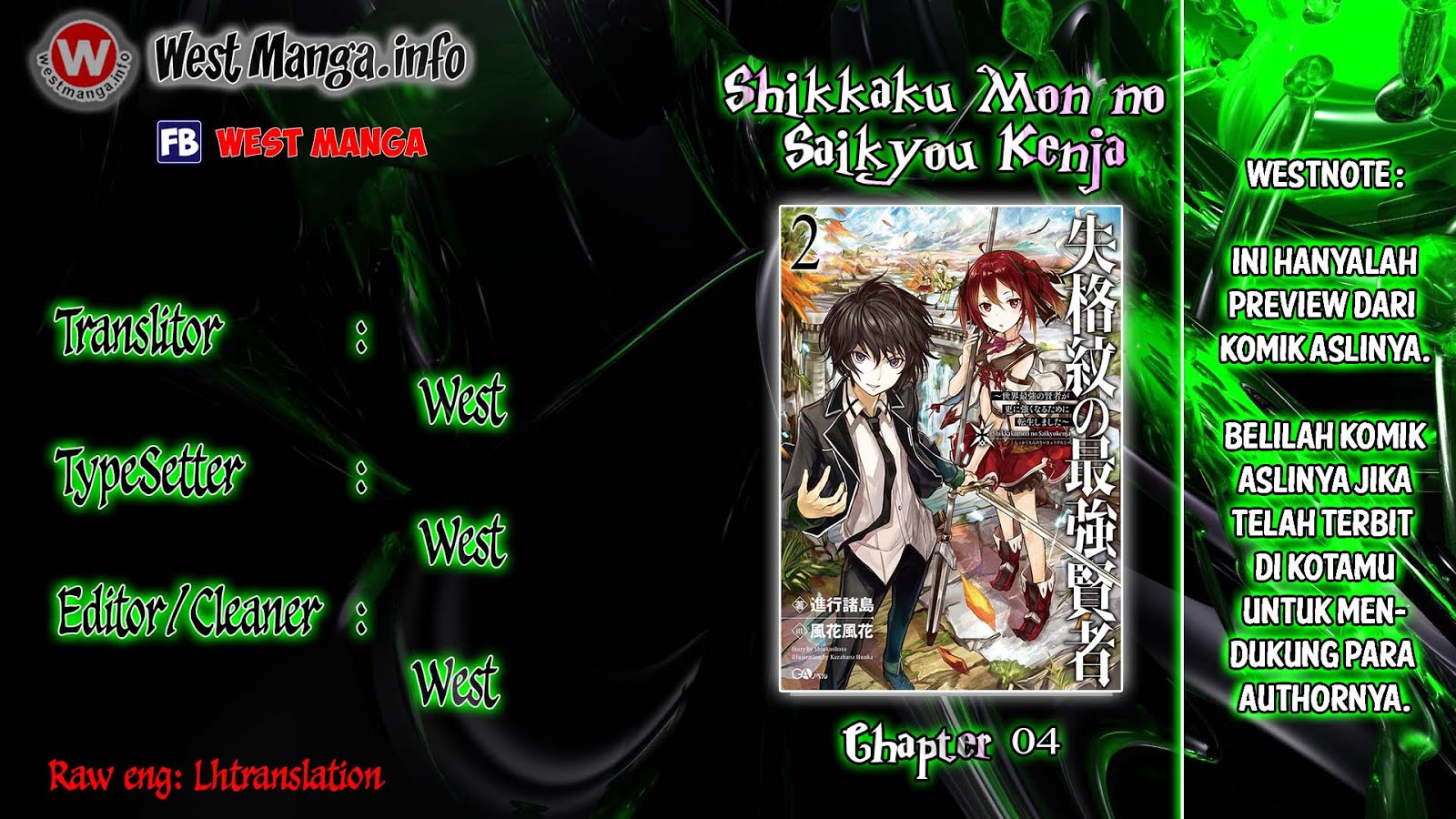 Shikkaku Mon no Saikyou Kenja – Sekai Saikyou no Kenja ga Sara ni Tsuyokunaru Tame ni Tensei Shimashita Chapter 4