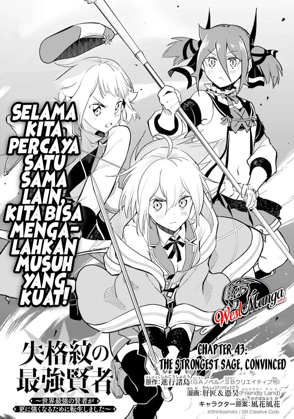 Shikkaku Mon no Saikyou Kenja – Sekai Saikyou no Kenja ga Sara ni Tsuyokunaru Tame ni Tensei Shimashita Chapter 43.1