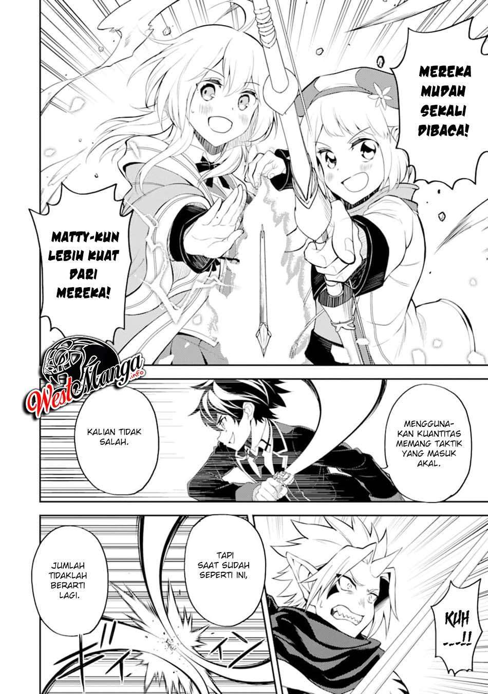 Shikkaku Mon no Saikyou Kenja – Sekai Saikyou no Kenja ga Sara ni Tsuyokunaru Tame ni Tensei Shimashita Chapter 46