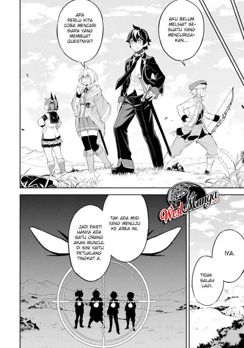 Shikkaku Mon no Saikyou Kenja – Sekai Saikyou no Kenja ga Sara ni Tsuyokunaru Tame ni Tensei Shimashita Chapter 48.1