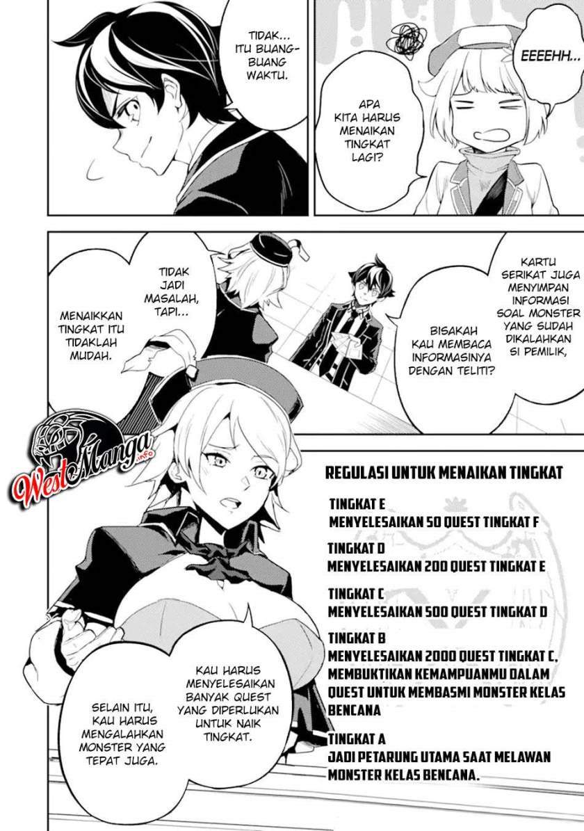 Shikkaku Mon no Saikyou Kenja – Sekai Saikyou no Kenja ga Sara ni Tsuyokunaru Tame ni Tensei Shimashita Chapter 48.1