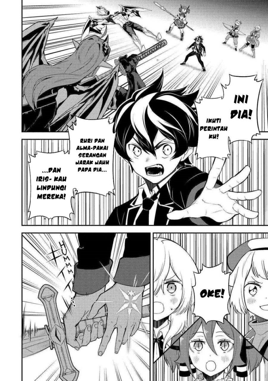 Shikkaku Mon no Saikyou Kenja – Sekai Saikyou no Kenja ga Sara ni Tsuyokunaru Tame ni Tensei Shimashita Chapter 69