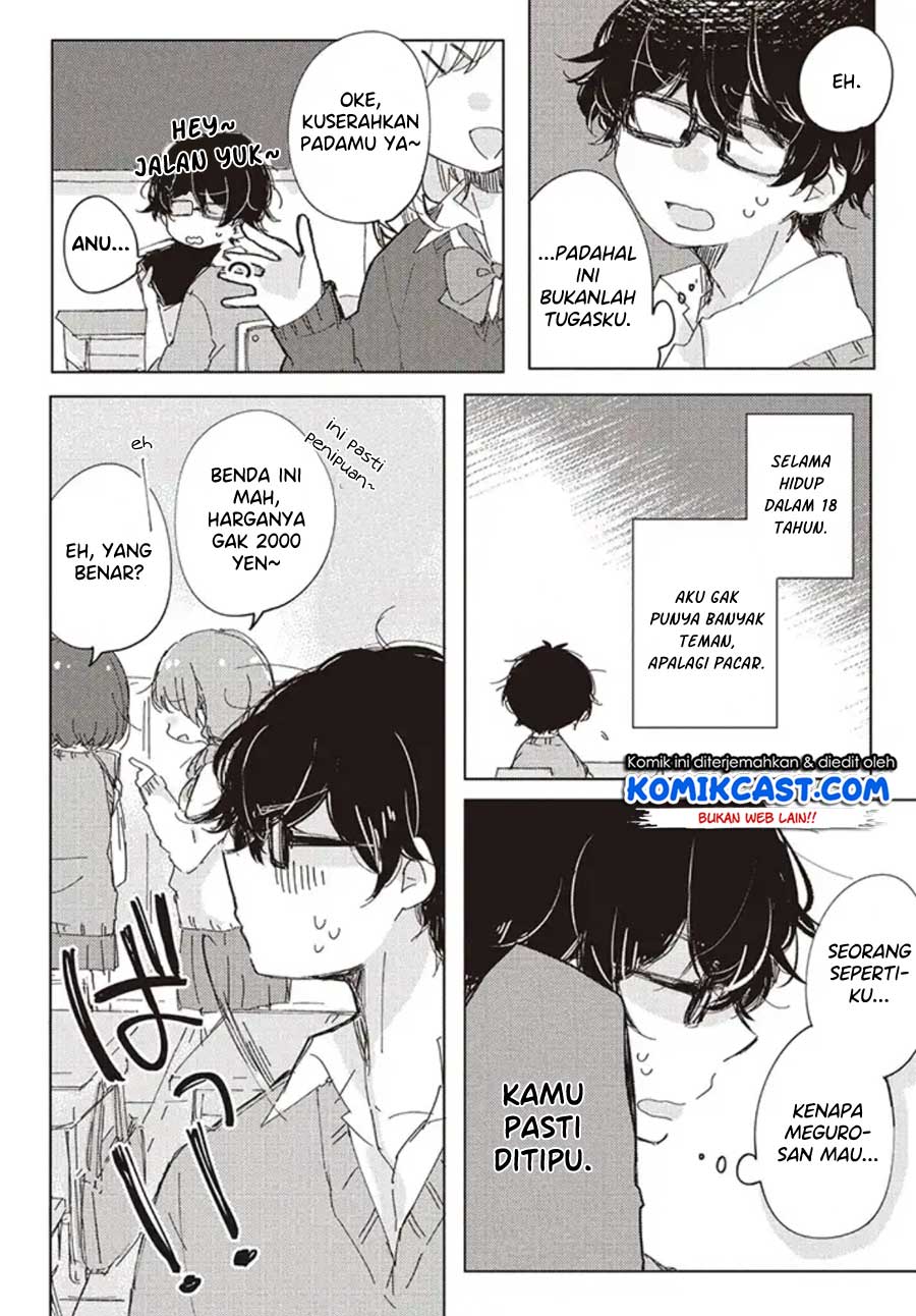 It’s Not Meguro-san’s First Time Chapter 1