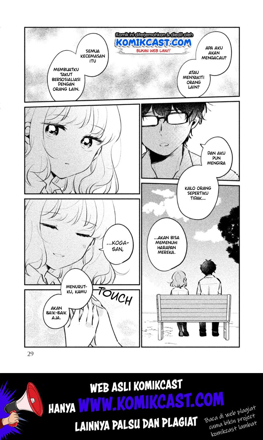 It’s Not Meguro-san’s First Time Chapter 19