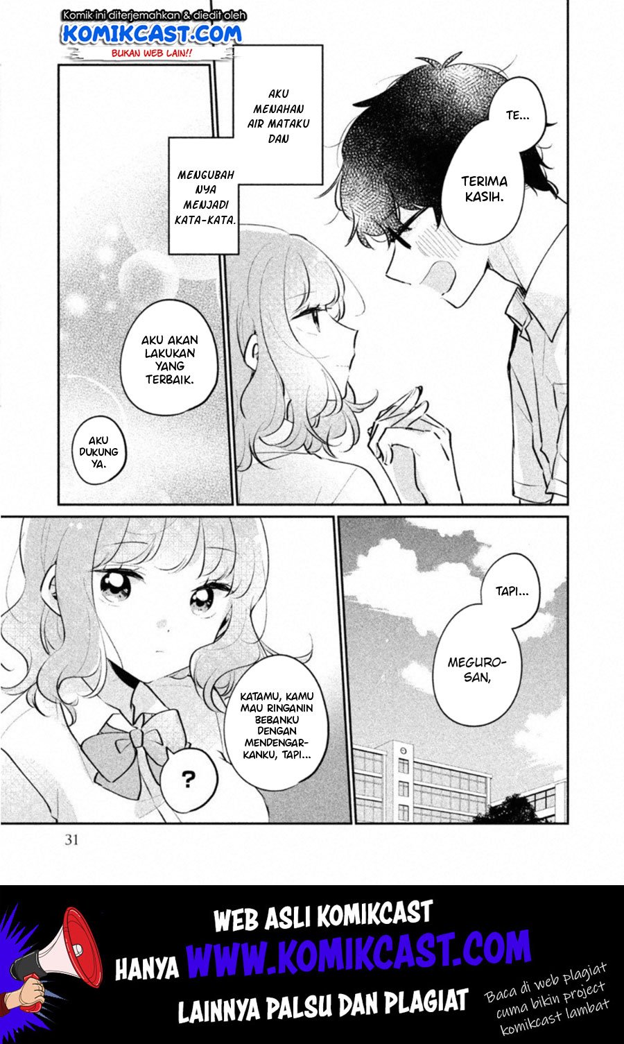 It’s Not Meguro-san’s First Time Chapter 19