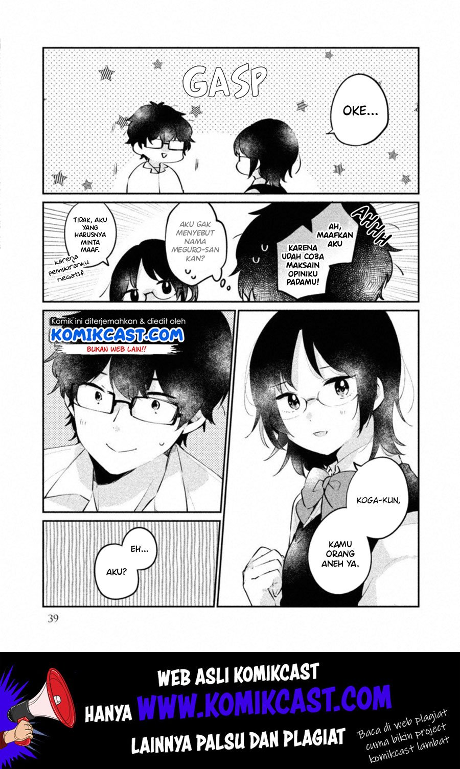 It’s Not Meguro-san’s First Time Chapter 20