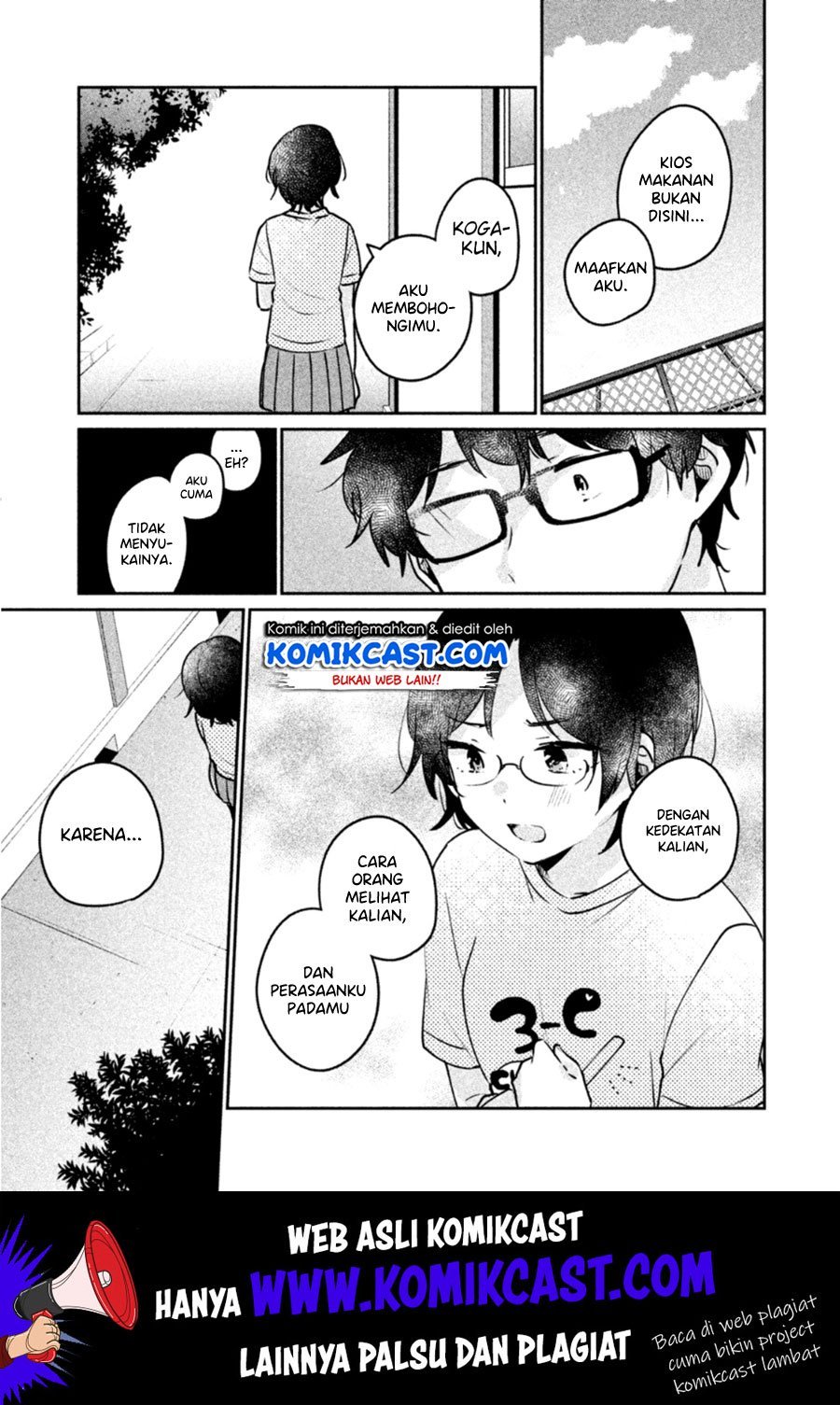 It’s Not Meguro-san’s First Time Chapter 22