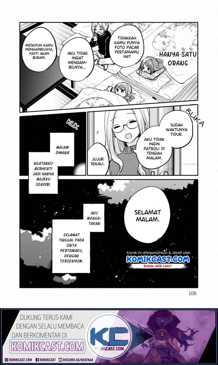 It’s Not Meguro-san’s First Time Chapter 30.5