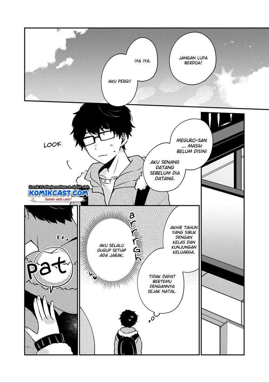 It’s Not Meguro-san’s First Time Chapter 39